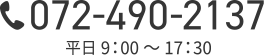 電話番号